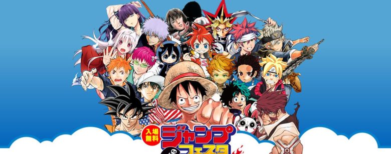 Bandai Namco presenta i titoli del Jump Festa 2018