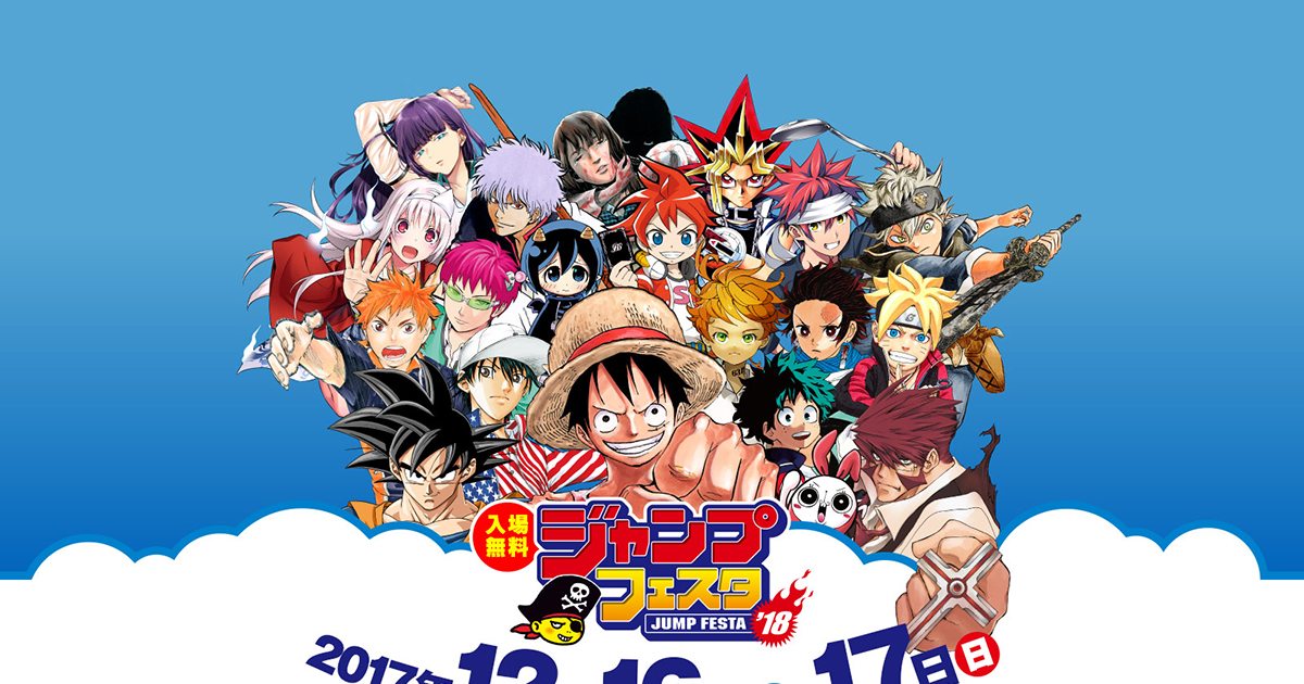 Bandai Namco presenta i titoli del Jump Festa 2018