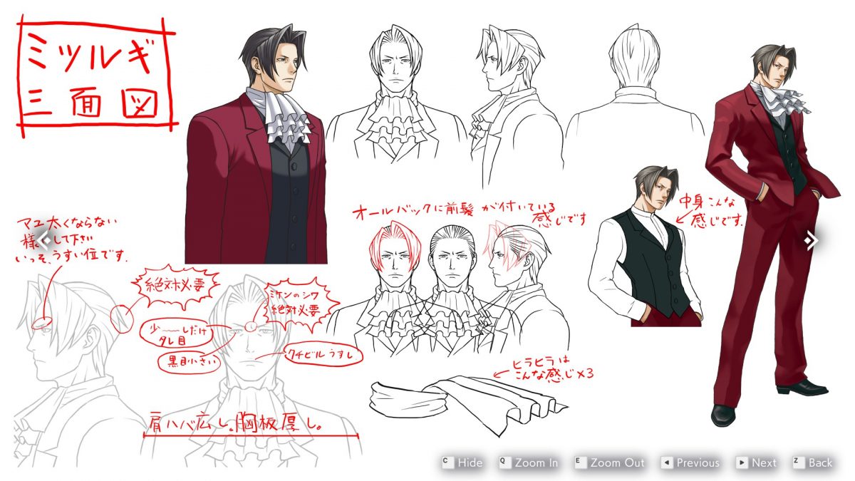 Ace attoreny Investigations Collection galleria design miles edgeworth